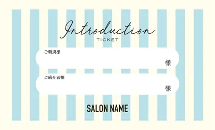 美容室・ネイルサロン・ヘアサロン向けのソフトで優しいマカロンパステルカラーのシンプルでかわいいおしゃれなストライプの表紙記入欄-紹介カードIMC-001K