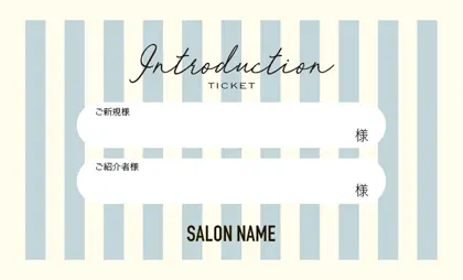 美容室・ネイルサロン・ヘアサロン向けのソフトで優しいマカロンパステルカラーのシンプルでかわいいおしゃれなストライプの表紙記入欄-紹介カードIMC-001M