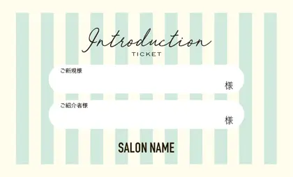 美容室・ネイルサロン・ヘアサロン向けのソフトで優しいマカロンパステルカラーのシンプルでかわいいおしゃれなストライプの表紙記入欄-紹介カードIMC-001O