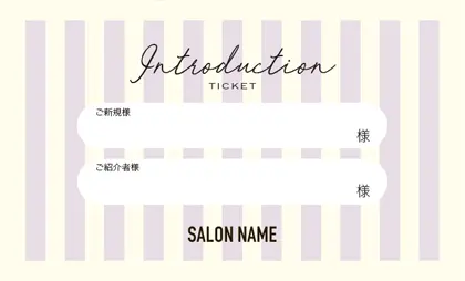 美容室・ネイルサロン・ヘアサロン向けのソフトで優しいマカロンパステルカラーのシンプルでかわいいおしゃれなストライプの表紙記入欄-紹介カードIMC-001C