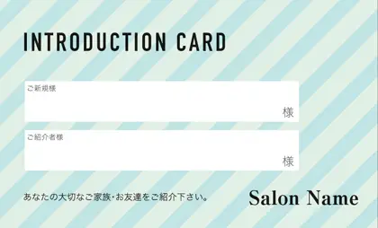 #おしゃれ紹介カード-記入欄 IMC005