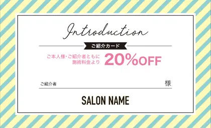 美容室・ネイルサロン・ヘアサロン向けのオシャレかわいい斜めストライプ!スタイルッシュで爽やかな雰囲気のおしゃれな表紙記入欄-紹介カードIMC-006L