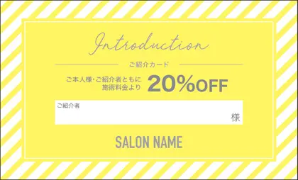 美容室・ネイルサロン・ヘアサロン向けのオシャレかわいい斜めストライプ!スタイルッシュで爽やかな雰囲気のおしゃれな表紙記入欄-紹介カードIMC-006O
