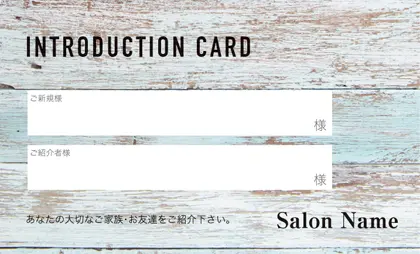 #おしゃれ紹介カード-記入欄 IMC008