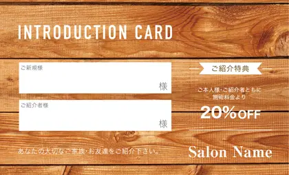 #おしゃれ紹介カード-記入欄 IMC008