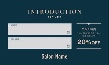 美容室・ネイルサロン・ヘアサロン向けのシックで落ち着いたダスティカラーの洗練された印象を与えるシンプルで高級感あるおしゃれな大人可愛い表紙記入欄-紹介カードIMC-012J