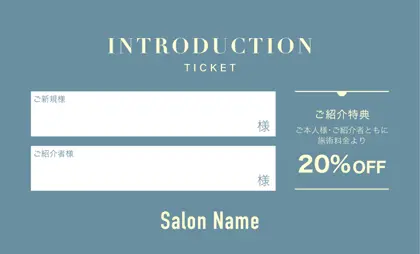 美容室・ネイルサロン・ヘアサロン向けのシックで落ち着いたダスティカラーの洗練された印象を与えるシンプルで高級感あるおしゃれな大人可愛い表紙記入欄-紹介カードIMC-012N
