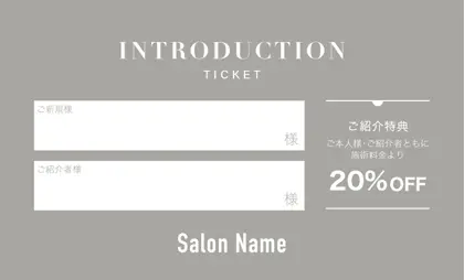 美容室・ネイルサロン・ヘアサロン向けのシックで落ち着いたダスティカラーの洗練された印象を与えるシンプルで高級感あるおしゃれな大人可愛い表紙記入欄-紹介カードIMC-012Z