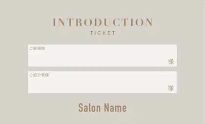 美容室・ネイルサロン・ヘアサロン向けのシックで落ち着いたダスティカラーの洗練された印象を与えるシンプルで高級感あるおしゃれな大人可愛い表紙記入欄-紹介カードIMC-012C