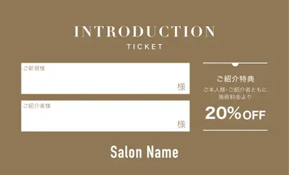 美容室・ネイルサロン・ヘアサロン向けのシックで落ち着いたダスティカラーの洗練された印象を与えるシンプルで高級感あるおしゃれな大人可愛い表紙記入欄-紹介カードIMC-012H