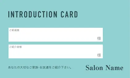 #おしゃれ紹介カード-記入欄 IMC015