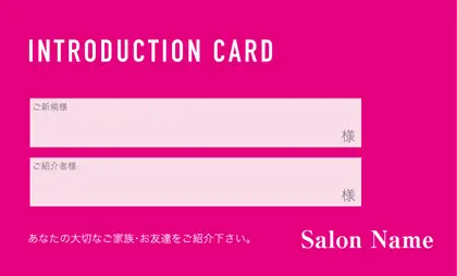 #おしゃれ紹介カード-記入欄 IMC015