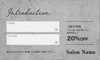 #おしゃれ紹介カード-記入欄 IMC016