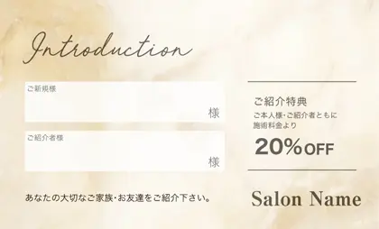 美容室・ネイルサロン・ヘアサロン向けの大理石が大人かわいい都会的、無機質だけど洗練されたクールなデザイン表紙記入欄-紹介カードIMC-017J