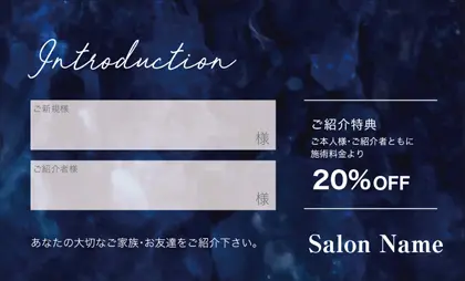 美容室・ネイルサロン・ヘアサロン向けの大理石が大人かわいい都会的、無機質だけど洗練されたクールなデザイン表紙記入欄-紹介カードIMC-017P