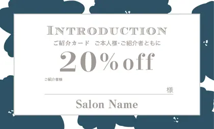 美容室・ネイルサロン・ヘアサロン向けの手描き風フラワーパターンで温かみをエレガント・フローラルデザインの表紙記入欄-紹介カードIMC-019L