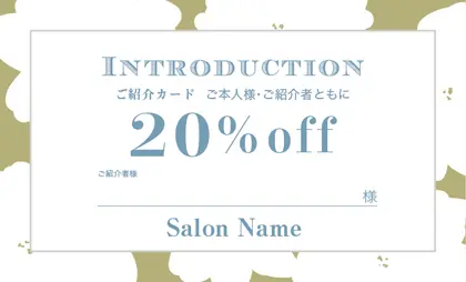 美容室・ネイルサロン・ヘアサロン向けの手描き風フラワーパターンで温かみをエレガント・フローラルデザインの表紙記入欄-紹介カードIMC-019C