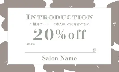 美容室・ネイルサロン・ヘアサロン向けの手描き風フラワーパターンで温かみをエレガント・フローラルデザインの表紙記入欄-紹介カードIMC-019D