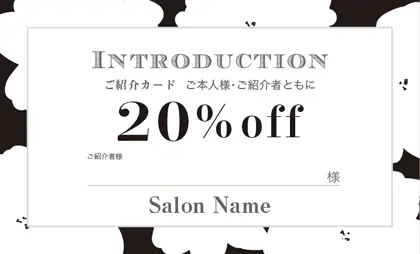美容室・ネイルサロン・ヘアサロン向けの手描き風フラワーパターンで温かみをエレガント・フローラルデザインの表紙記入欄-紹介カードIMC-019E
