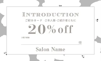 美容室・ネイルサロン・ヘアサロン向けの手描き風フラワーパターンで温かみをエレガント・フローラルデザインの表紙記入欄-紹介カードIMC-019G