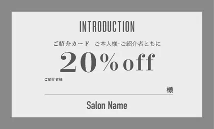 #おしゃれ紹介カード-記入欄 IMC020