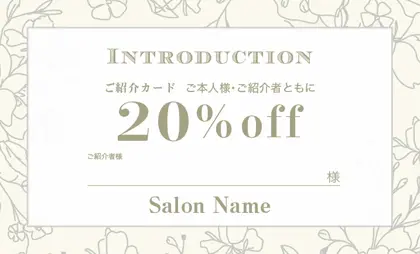 #おしゃれ紹介カード-記入欄 IMC021