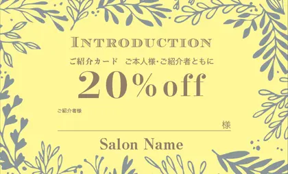 #おしゃれ紹介カード-記入欄 IMC022