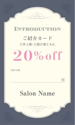 美容室・ネイルサロン・ヘアサロン向けのクラシック・エレガント。伝統的な装飾フレームと上品なティファニーブルーが美しい格調高いクラシカルデザインのおしゃれ表紙記入欄-紹介カードIMC-501J