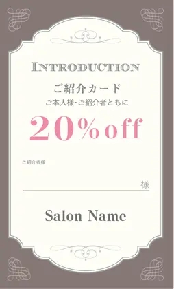 美容室・ネイルサロン・ヘアサロン向けのクラシック・エレガント。伝統的な装飾フレームと上品なティファニーブルーが美しい格調高いクラシカルデザインのおしゃれ表紙記入欄-紹介カードIMC-501M