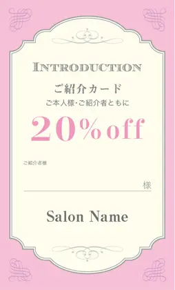 美容室・ネイルサロン・ヘアサロン向けのクラシック・エレガント。伝統的な装飾フレームと上品なティファニーブルーが美しい格調高いクラシカルデザインのおしゃれ表紙記入欄-紹介カードIMC-501N