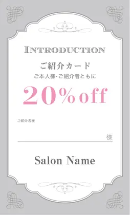 美容室・ネイルサロン・ヘアサロン向けのクラシック・エレガント。伝統的な装飾フレームと上品なティファニーブルーが美しい格調高いクラシカルデザインのおしゃれ表紙記入欄-紹介カードIMC-501G