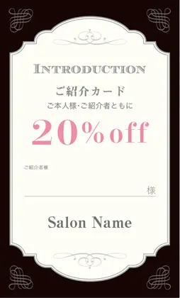 美容室・ネイルサロン・ヘアサロン向けのクラシック・エレガント。伝統的な装飾フレームと上品なティファニーブルーが美しい格調高いクラシカルデザインのおしゃれ表紙記入欄-紹介カードIMC-501i
