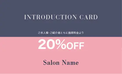 おしゃれツートーンカラーおしゃれ紹介カード 010A